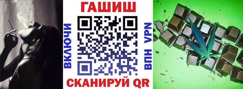 Названия наркотиков Дмитровск ГАШИШ Марихуана Кокаин Галлюциногенные грибы Меф