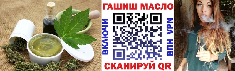 Еда ТГК конопля  Дмитровск 