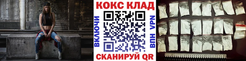 Cocaine FishScale  площадка телеграм  Дмитровск  hydra ссылка 
