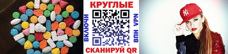 Ecstasy Philipp Plein  Дмитровск 
