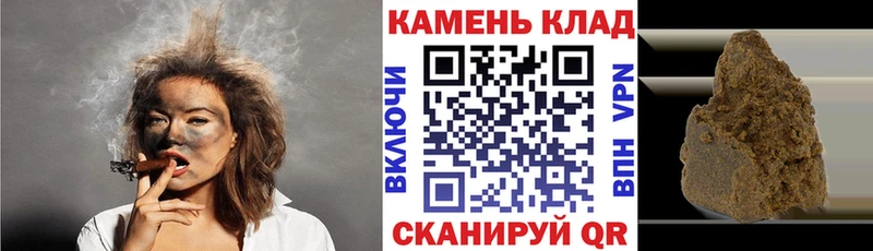 цены наркотик  Дмитровск  ГАШИШ hashish 