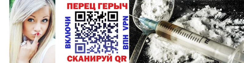 Героин белый  купить   Дмитровск 