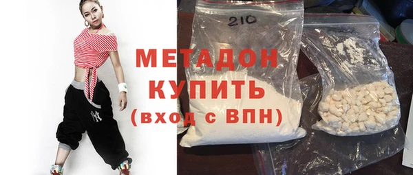 марки nbome Беломорск