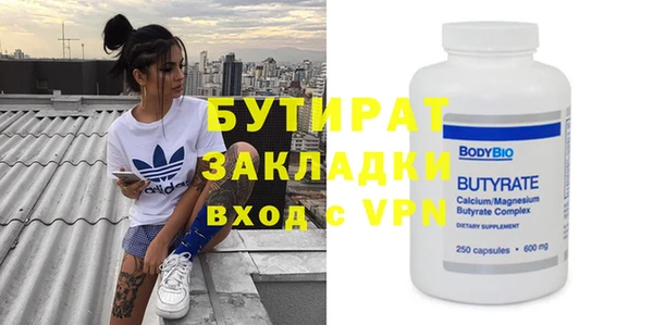 MDMA Premium VHQ Богданович