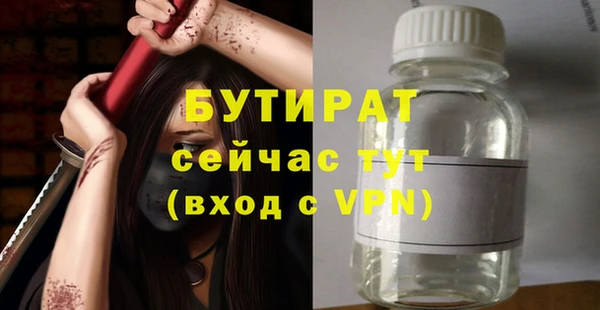 MDMA Premium VHQ Богданович