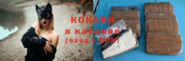 амфетамин Балабаново