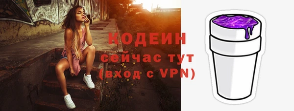 марки nbome Беломорск
