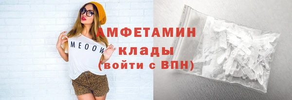 марки nbome Беломорск