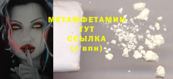 марки nbome Беломорск
