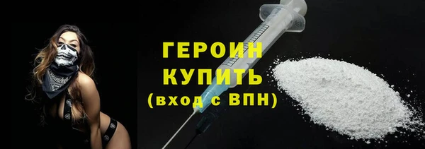 прущий лед Богородск