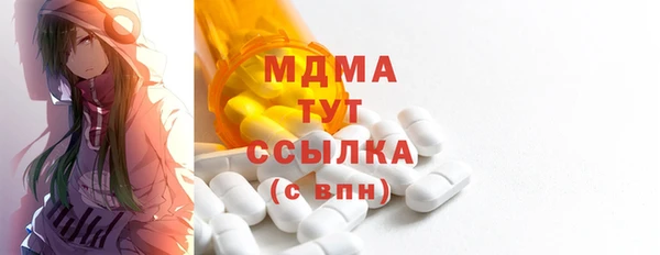 крисы Белокуриха