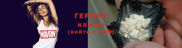 марки nbome Беломорск