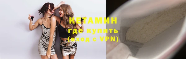MDMA Premium VHQ Богданович