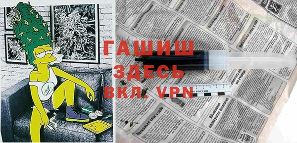прущий лед Богородск