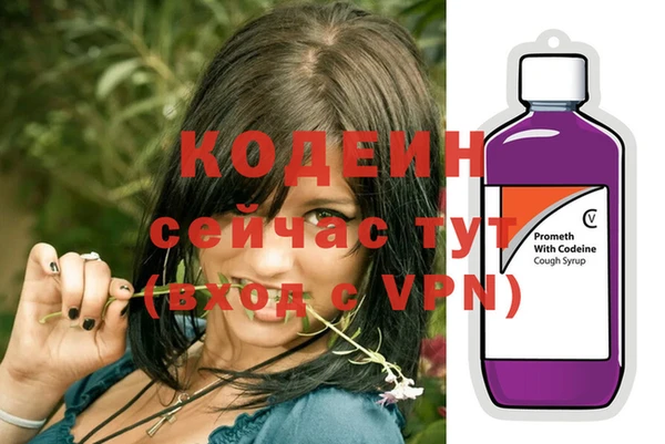 марки nbome Беломорск