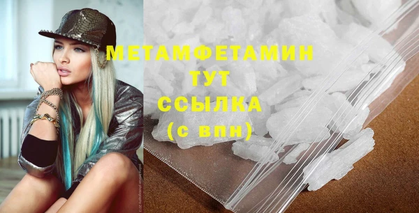 марки nbome Беломорск