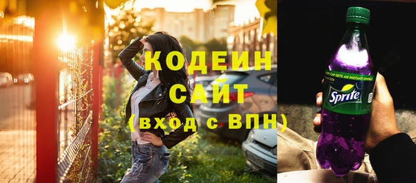 марки nbome Беломорск