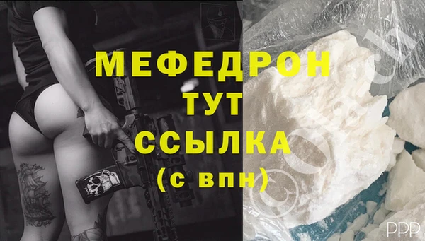 марки nbome Беломорск