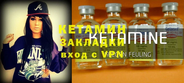MDMA Premium VHQ Богданович