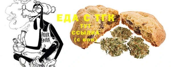 MDMA Premium VHQ Богданович
