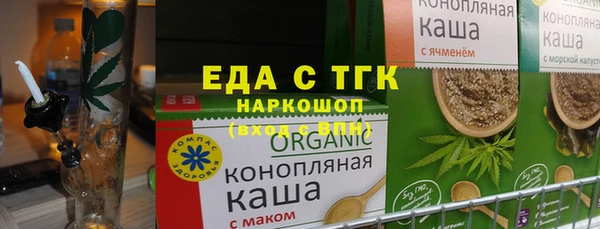 прущий лед Богородск