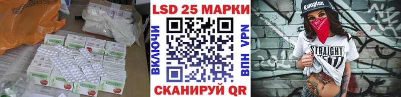 ЛСД экстази кислота  где купить наркоту  Дмитровск 