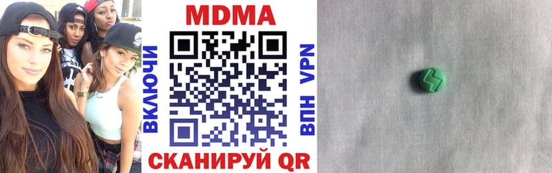 МДМА Molly Дмитровск