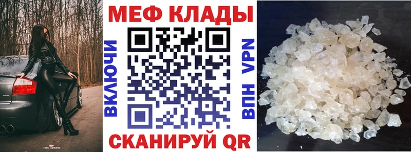 mega ссылки  Дмитровск  МЯУ-МЯУ VHQ 