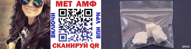 Метамфетамин Декстрометамфетамин 99.9%  дарнет шоп  Дмитровск 