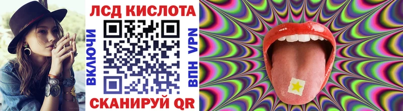 Марки 25I-NBOMe 1,5мг  Дмитровск 