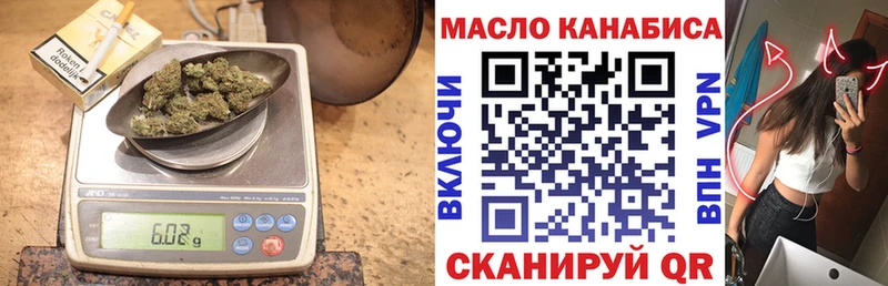 hydra как зайти  Дмитровск  Дистиллят ТГК THC oil  цена наркотик 